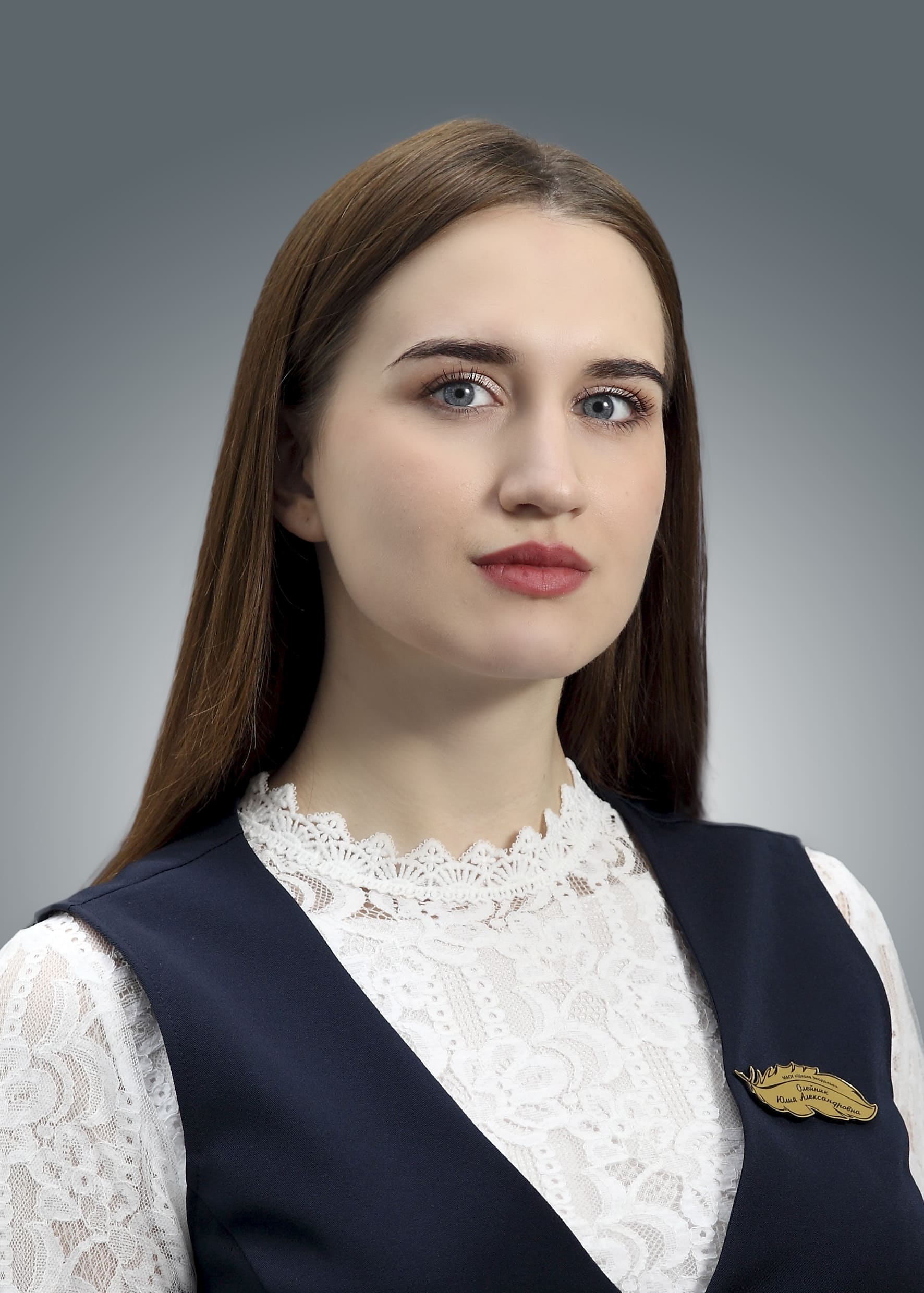 Олейник Юлия Александровна.